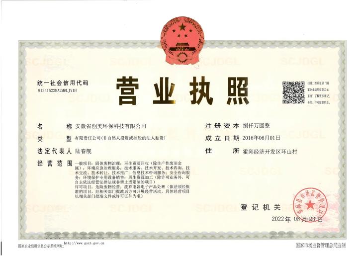 Մ(chung)h(hun)Ƽ޹˾-II(y)(zh)